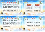 班风班训