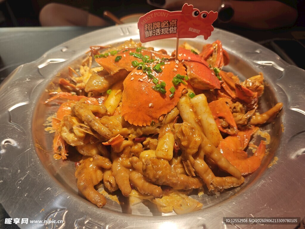 美味螃蟹