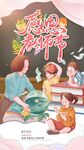 卡通可爱感恩教师节竖版短视频