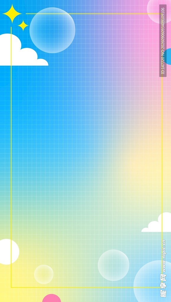 渐变天空背景