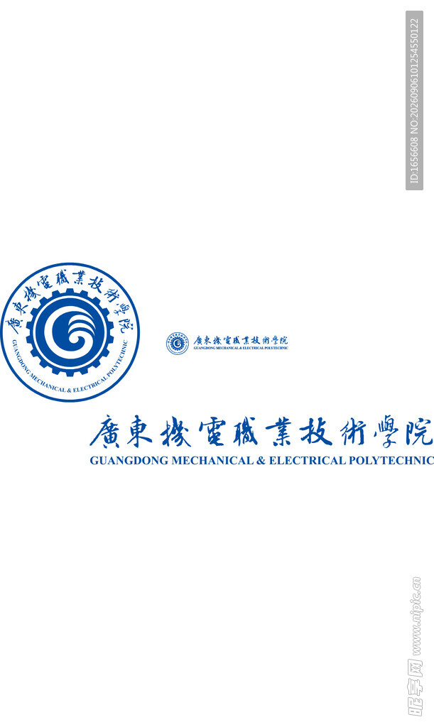 广东机电职业学院标志