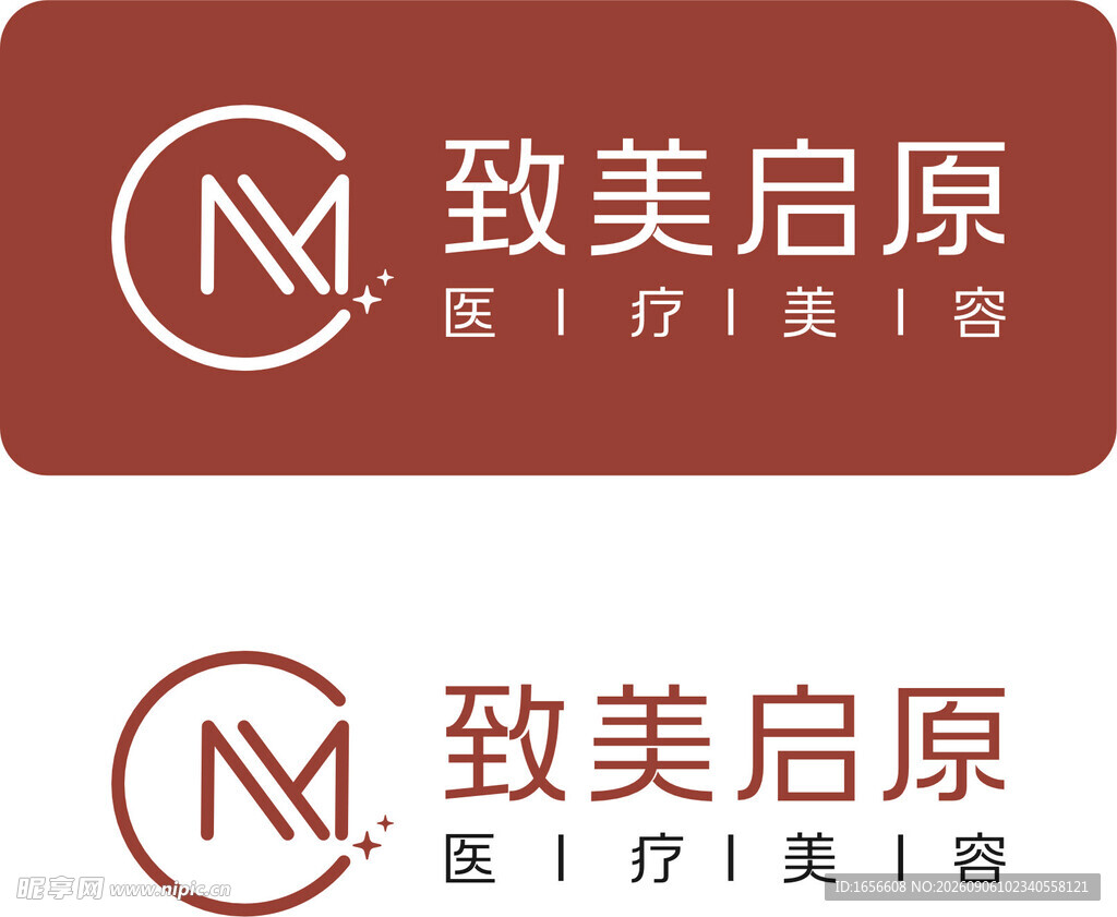致美启原医疗美容标识