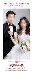 结婚  订婚 婚礼 展