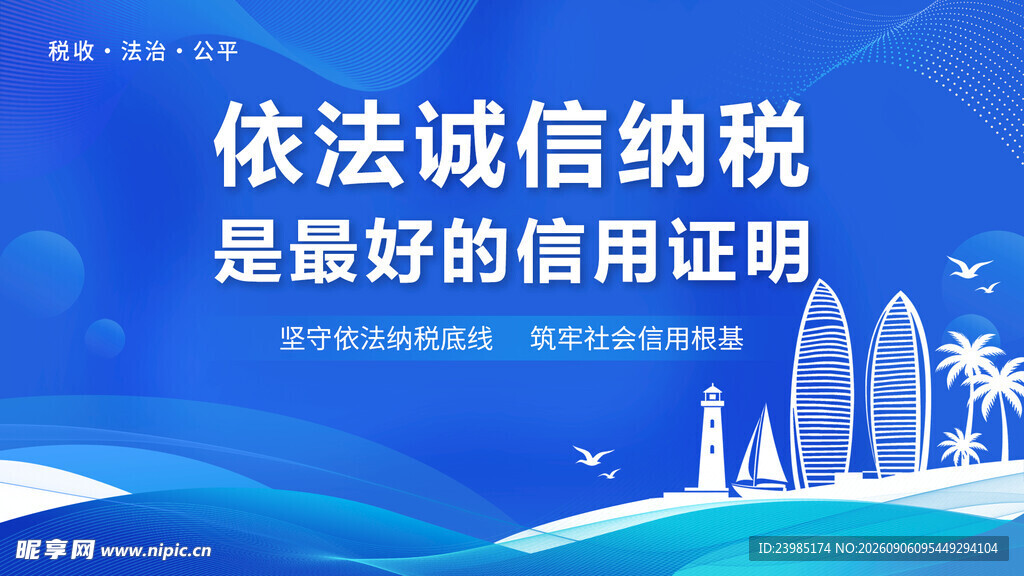 海南三亚剪影
