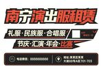 拍照车贴异形牌