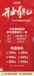 汽修展架 易拉宝