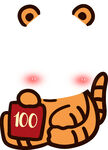 卡通老虎举100分牌子