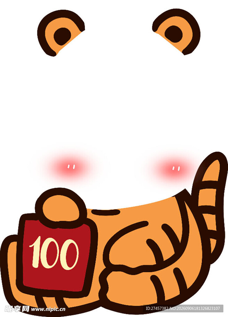 卡通老虎举100分牌子