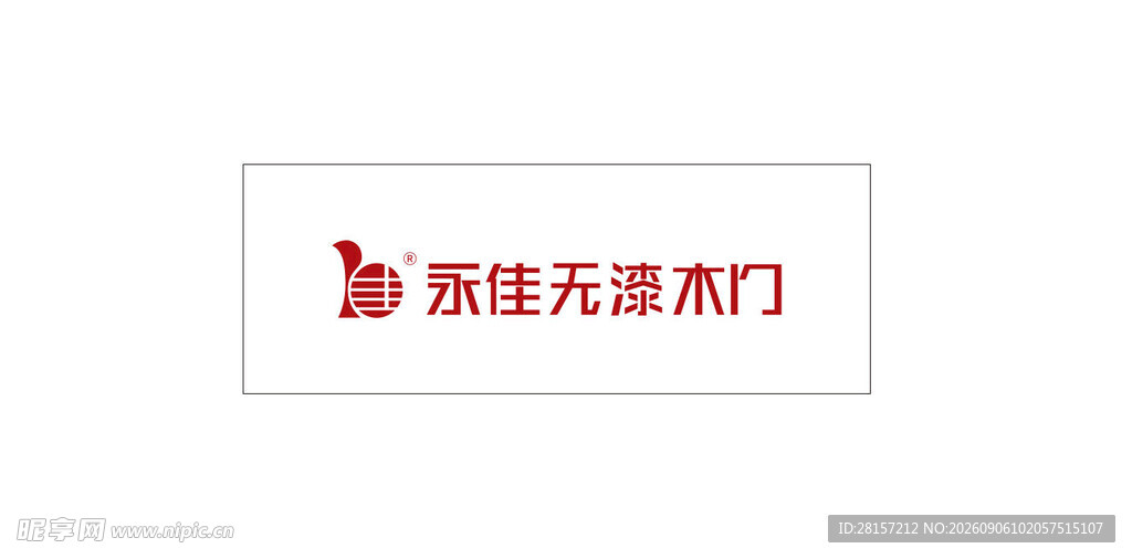 永佳木门标识