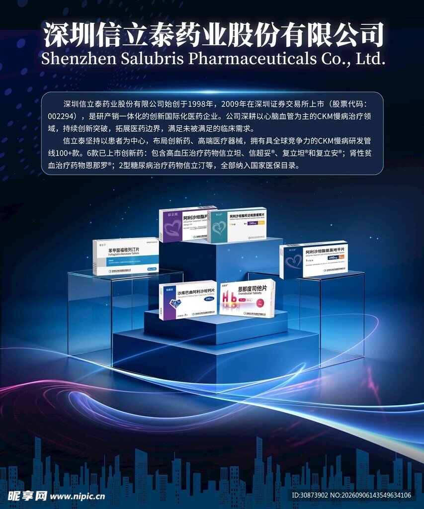 深圳独立医学检验公司展示