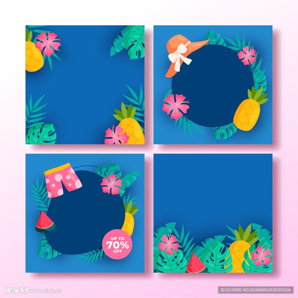 夏日促销模板