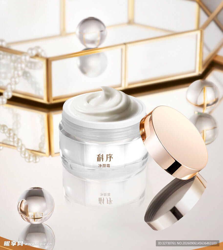医美美业霜护肤品宣传海报