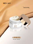 医美美业精华霜护肤品宣传海报