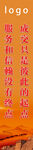 吊旗设计