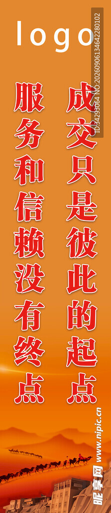 吊旗设计