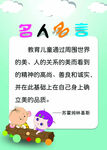 儿童通过阅读探索奇妙世界