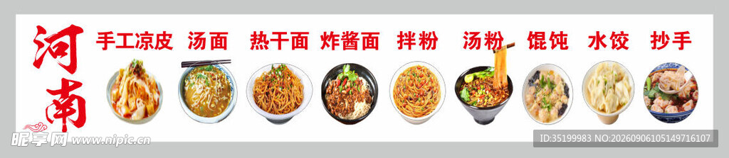 小吃车灯箱