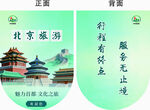吊旗设计