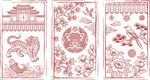 国风三联版画