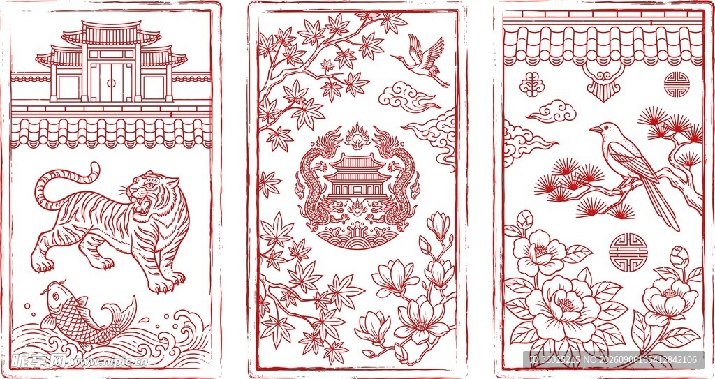 国风三联版画