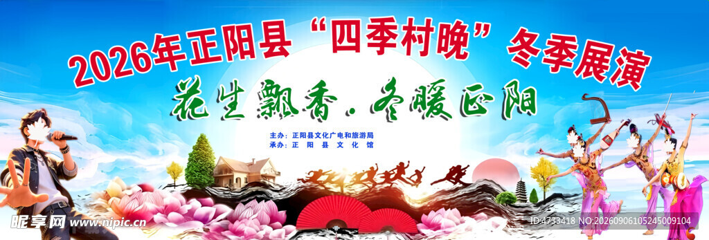2023年国潮风舞蹈表演现场