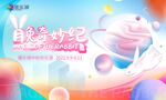 中秋 