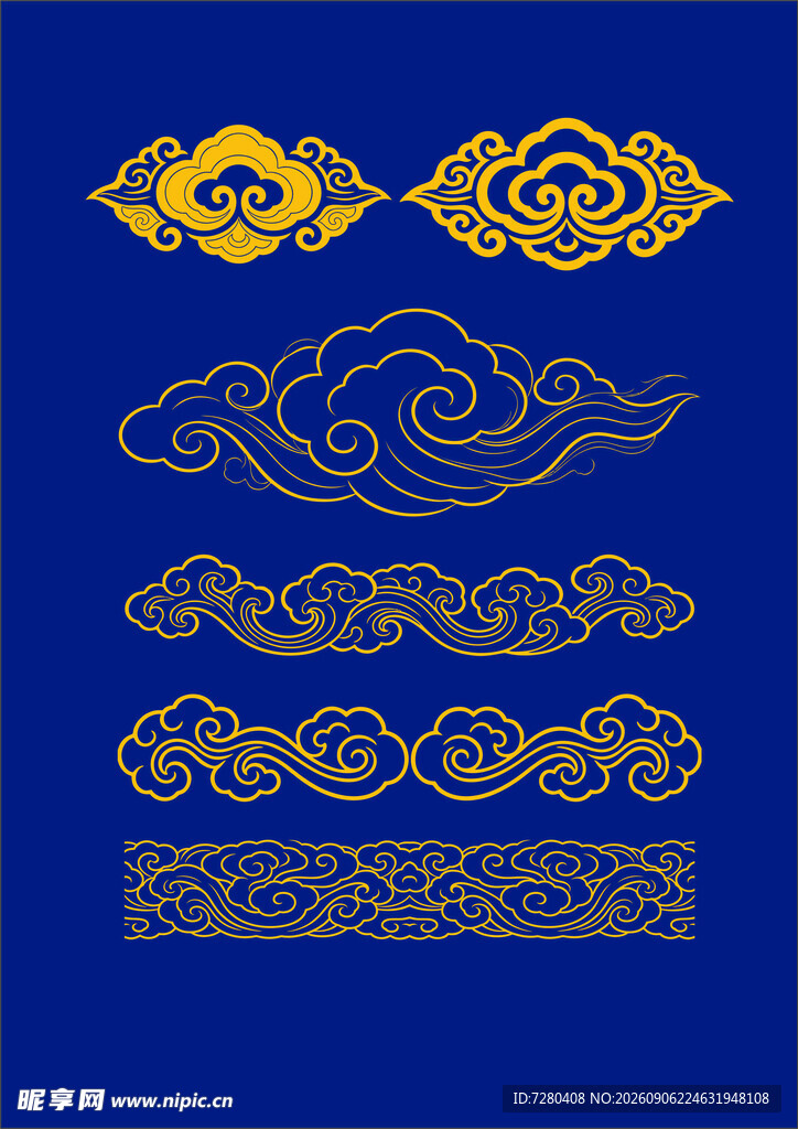 中式传统蓝色云纹图案元素