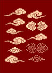 中式传统云纹图案集合