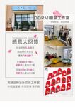 童装工作室转发 充值海报