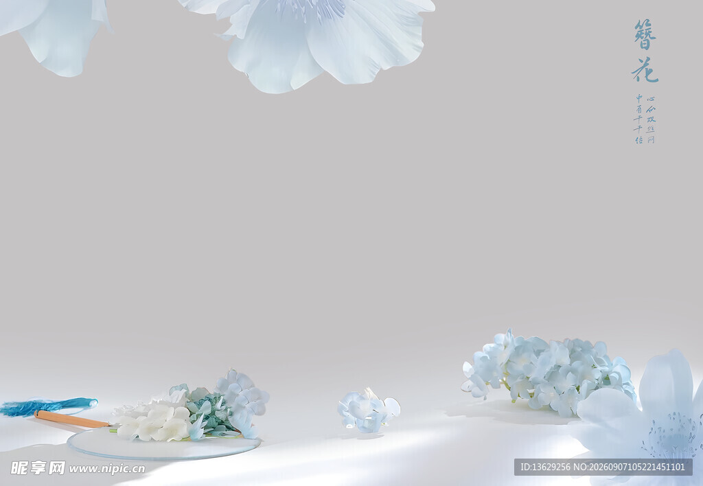 簪花