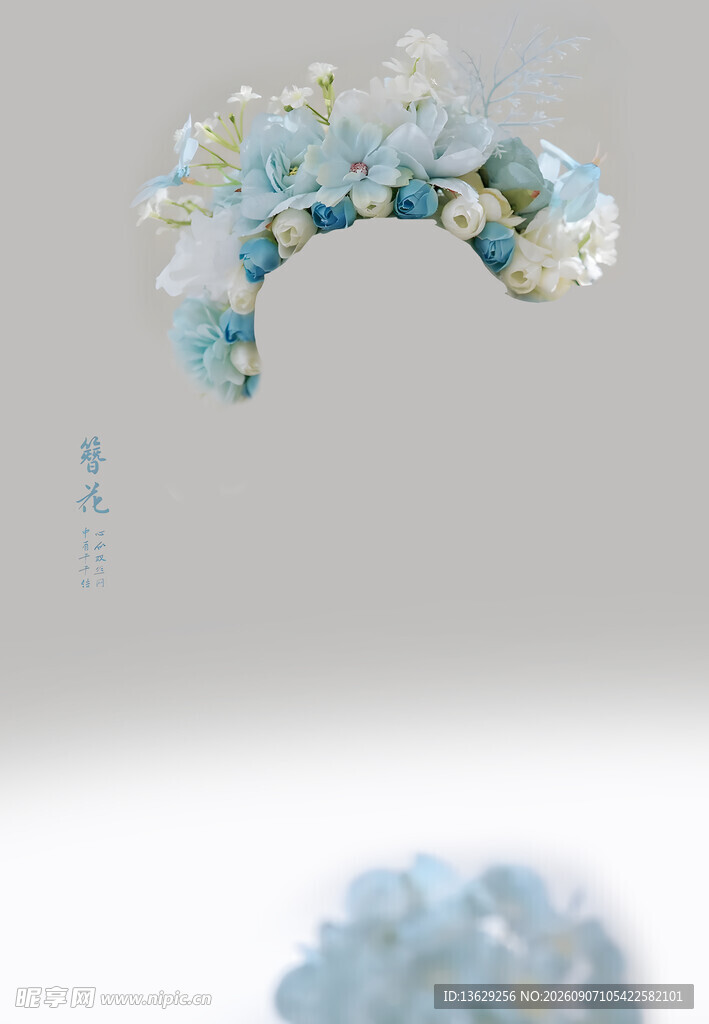 蓝色花卉