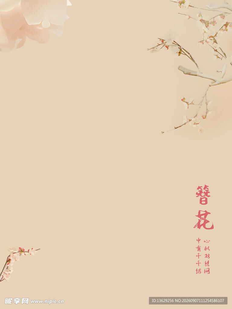儿童海报