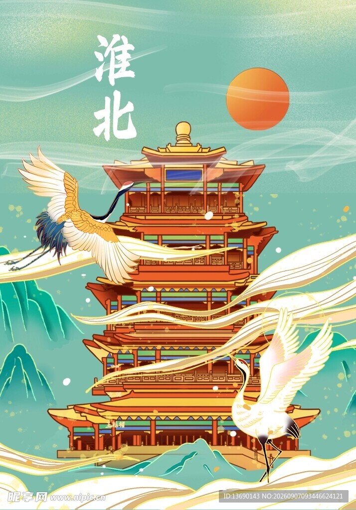 淮北插画
