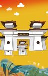 合肥三江逍遥津公园