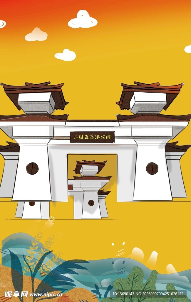 合肥三江逍遥津公园