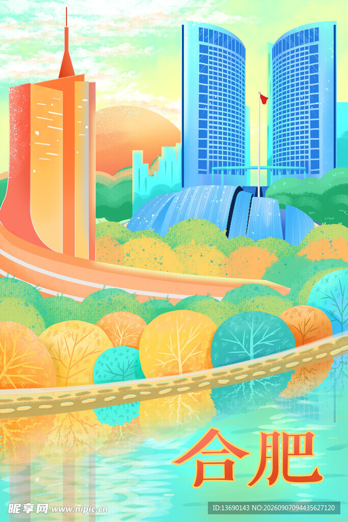 合肥插画