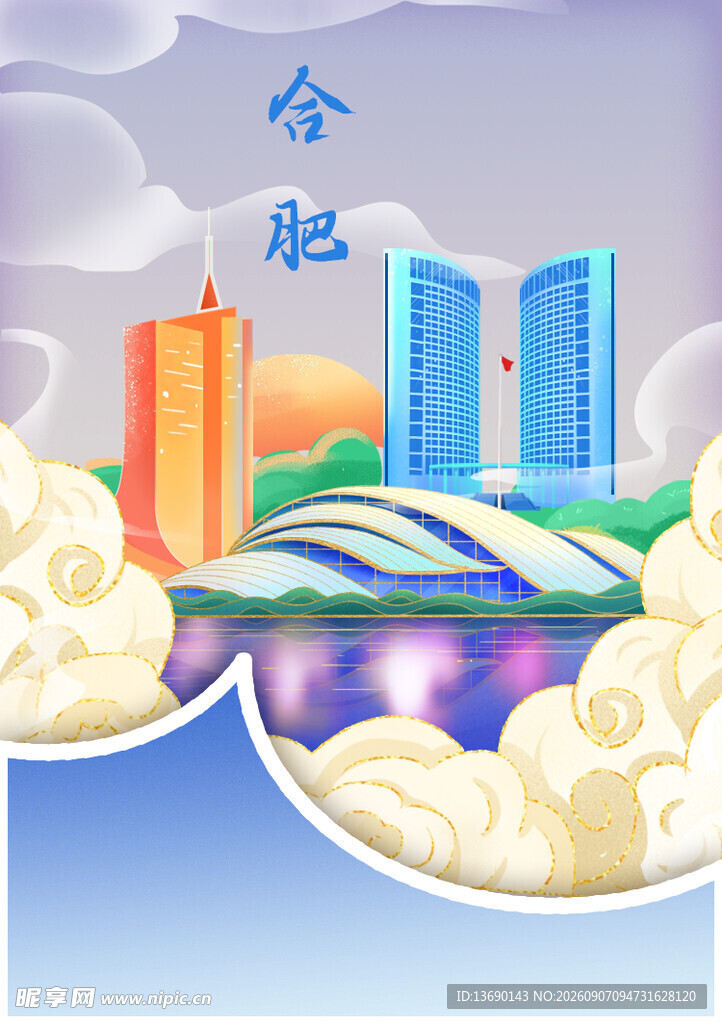 合肥插画