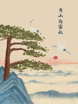 黄山迎客松插画
