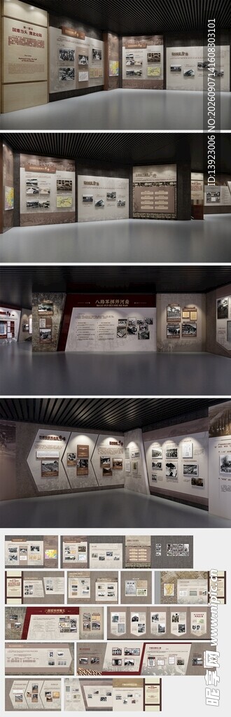 复古风格建筑展厅展墙展馆设计图