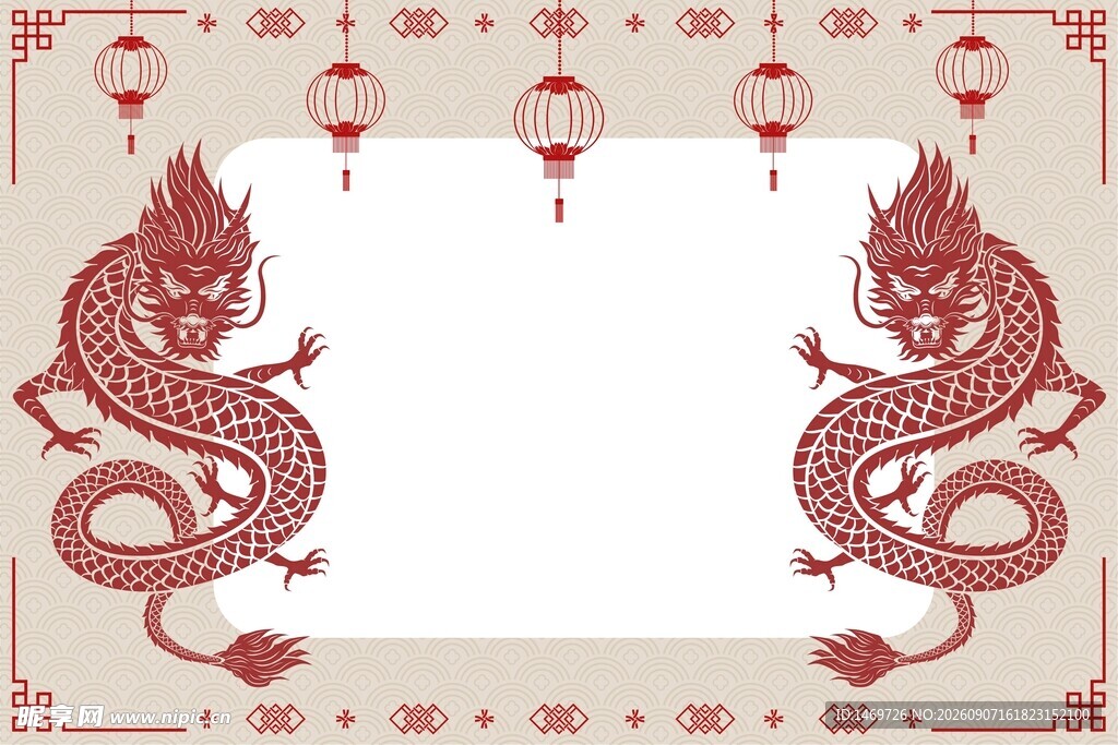 双龙剪纸边框