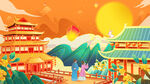 中秋传统国潮氛围场景插画