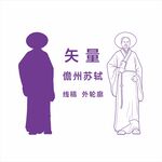 儋州景点