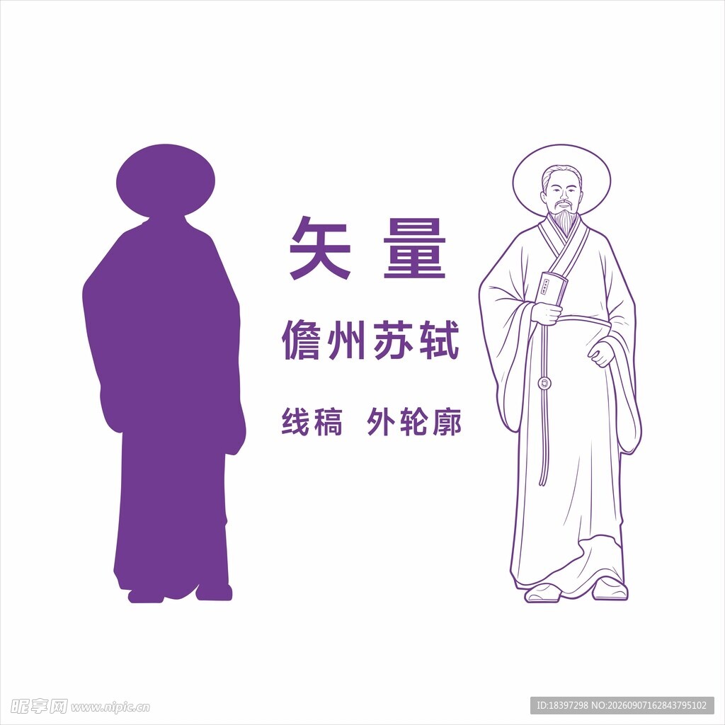 儋州景点