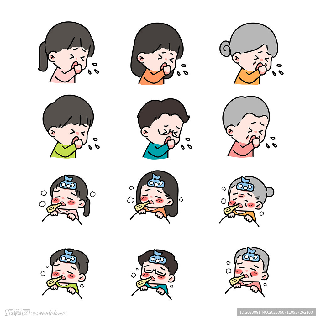 人物感冒打喷嚏插画