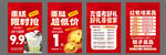 双11促销海报