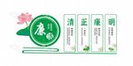 中式古风廉政