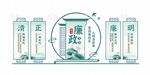 廉政文化景观雕塑