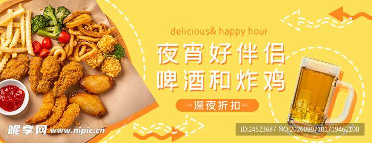炸鸡摊位