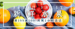生鲜店