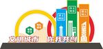 创建文明城市文化墙精神堡垒雕塑